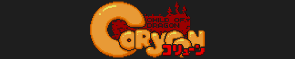 Coryoon: Child Of Dragon Coryoon: Child Of Dragon